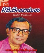 P B Sreenivas Hits
